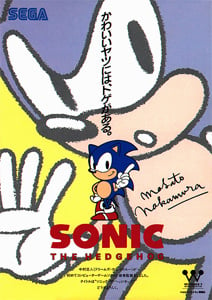 Les 30 ans de Sonic : connaissez-vous vraiment le hérisson de SEGA ?