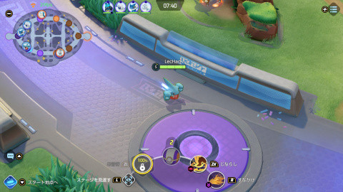 Pokémon Unite est disponible en pré-chargement dès aujourd'hui