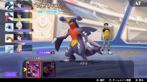 Pokémon Unite, learn to play: our guide to the Japanese demo