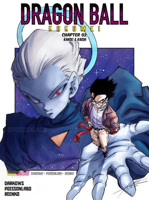 Dragon Ball Kakumei : Le manga des fans se dote d'un second chapitre