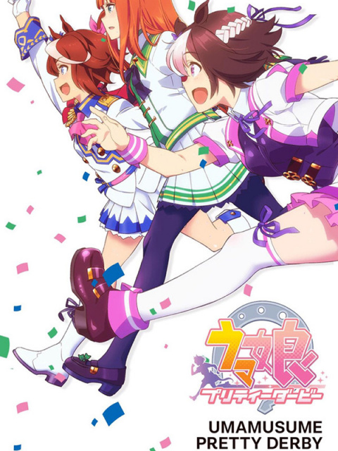 Uma Musume Pretty Derby sur Android