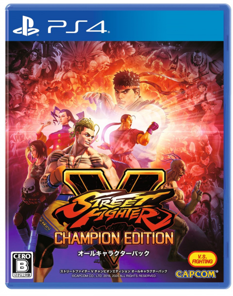 Street Fighter V : Une édition vraiment complète en approche ?
