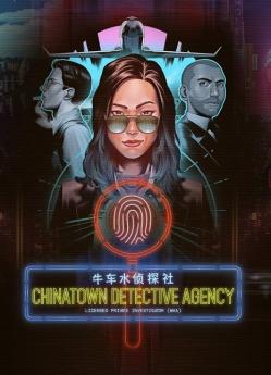 Chinatown Detective Agency sur Xbox Series
