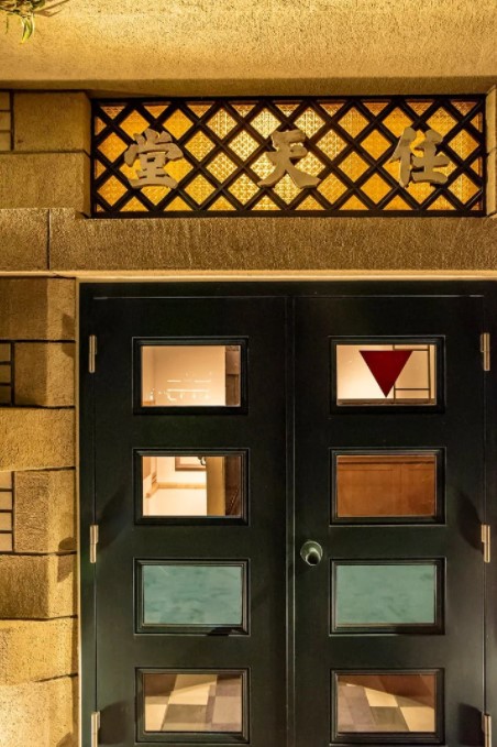 Nintendo : les locaux de 1933 transformés en hôtel… à 800€ la nuit