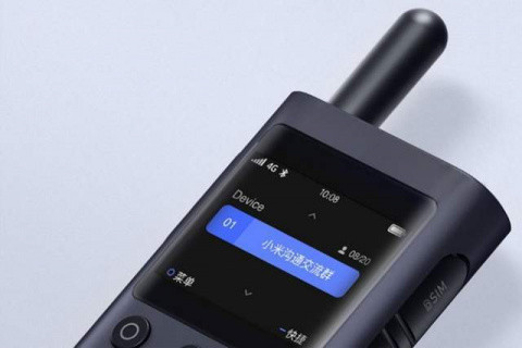 Le nouveau talkie-walkie de Xiaomi a une portée de 5 000 kilomètres. Mais ce n'est pas (juste) un talkie-walkie