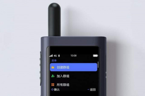 Le nouveau talkie-walkie de Xiaomi a une portée de 5 000 kilomètres. Mais ce n'est pas (juste) un talkie-walkie