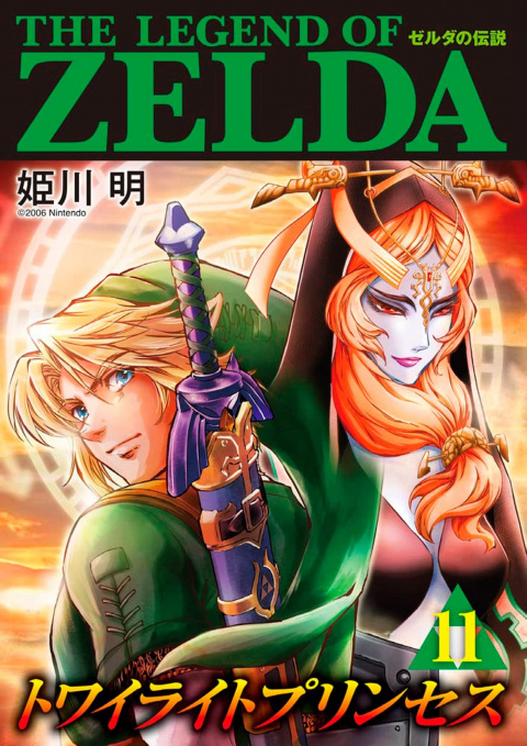 ② Coffret Manga The Legend Of Zelda - (SCELLÉ) — Fantastique — 2ememain