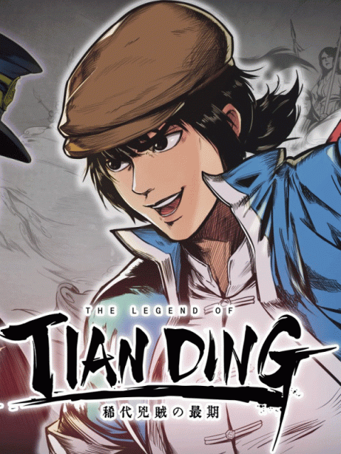 The Legend of Tianding sur Xbox Series