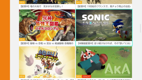 Sonic Frontiers : Une démo gratuite est disponible sur Nintendo Switch, voici comment en profiter !