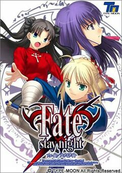 Fate/stay night sur PC