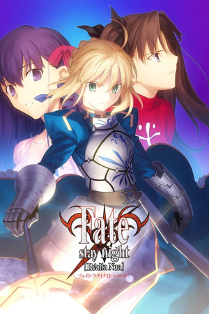 Fate/stay night [Réalta Nua] sur Android