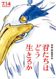 Le dernier Ghibli cartonne au Japon, Miyazaki s'inquiétait pour rien !