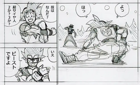 The potential for Dragon Ball Super’s upcoming arc to be an epic finale that could outshine the series’ shortcomings
