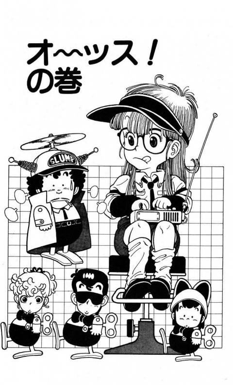 L’un des plus grands dessinateurs de manga nous a quittés : qui était Akira Toriyama ?