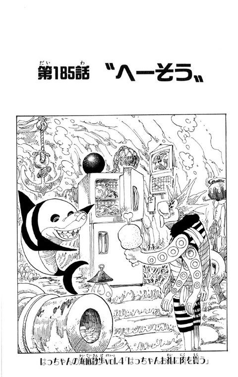 One Piece : il y a un fruit du démon secret et la plupart des fans l'ont raté
