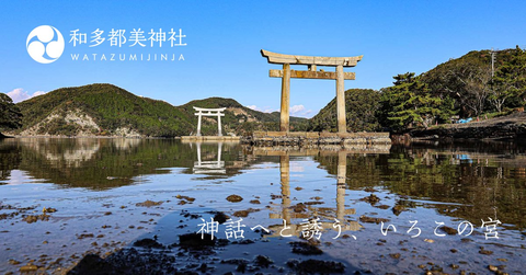 Les touristes bannis de certains sites historiques japonais à cause de plusieurs jeux vidéo