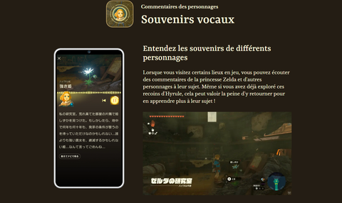 Zelda BotW sur Nintendo Switch 2 va apporter une fonctionnalité qui peut casser l'équilibre du jeu mais... elle sera totalement aléatoire