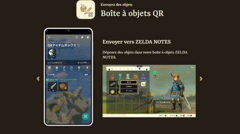 Zelda BotW sur Nintendo Switch 2 va apporter une fonctionnalité qui peut casser l'équilibre du jeu mais... elle sera totalement aléatoire