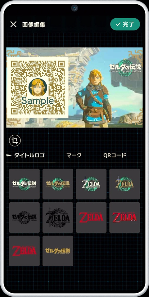 Formidable nouvelle pour les joueurs de Zelda sur Switch 2, Nintendo va vous sauver la vie si vous passez sur sa nouvelle console !