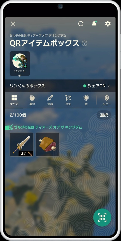 Formidable nouvelle pour les joueurs de Zelda sur Switch 2, Nintendo va vous sauver la vie si vous passez sur sa nouvelle console !