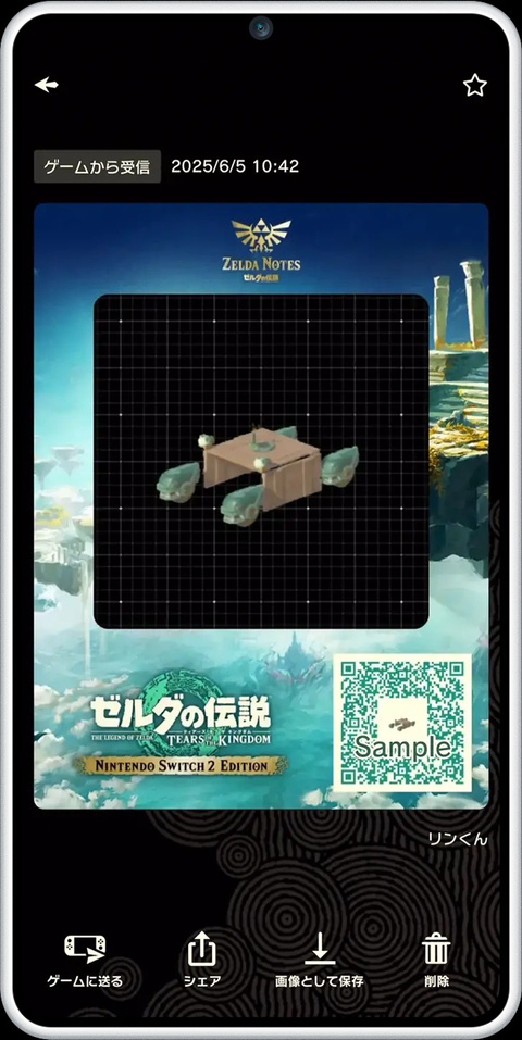 Formidable nouvelle pour les joueurs de Zelda sur Switch 2, Nintendo va vous sauver la vie si vous passez sur sa nouvelle console !