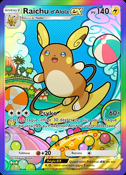 Pokémon Pocket : la prochaine extension arrive dans quelques jours, la 7e génération à l'honneur !