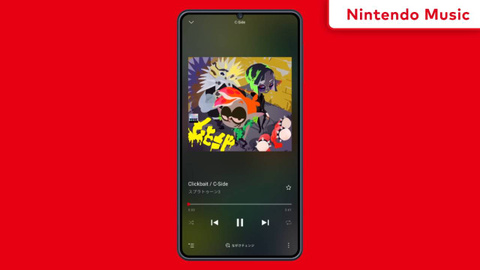La Nintendo Switch 2 et le Nintendo Switch Online comme vous ne les avez jamais vus…