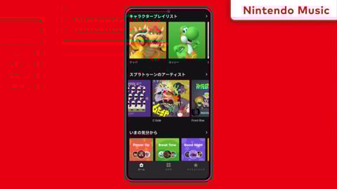 La Nintendo Switch 2 et le Nintendo Switch Online comme vous ne les avez jamais vus…