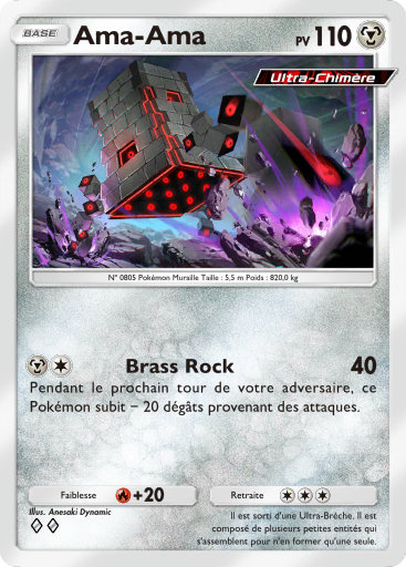 Découvrez la liste complète des cartes de l'extension Crise Interdimensionnelle de Pokémon Pocket ! 