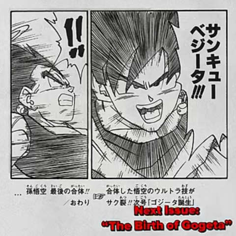 Vegetto, le personnage le plus puissant de Dragon Ball Z, a failli ne jamais exister !