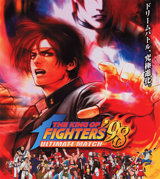 telecharger king of fighter 97 pc gratuit telecharger king of fighter 97 pc gratuit