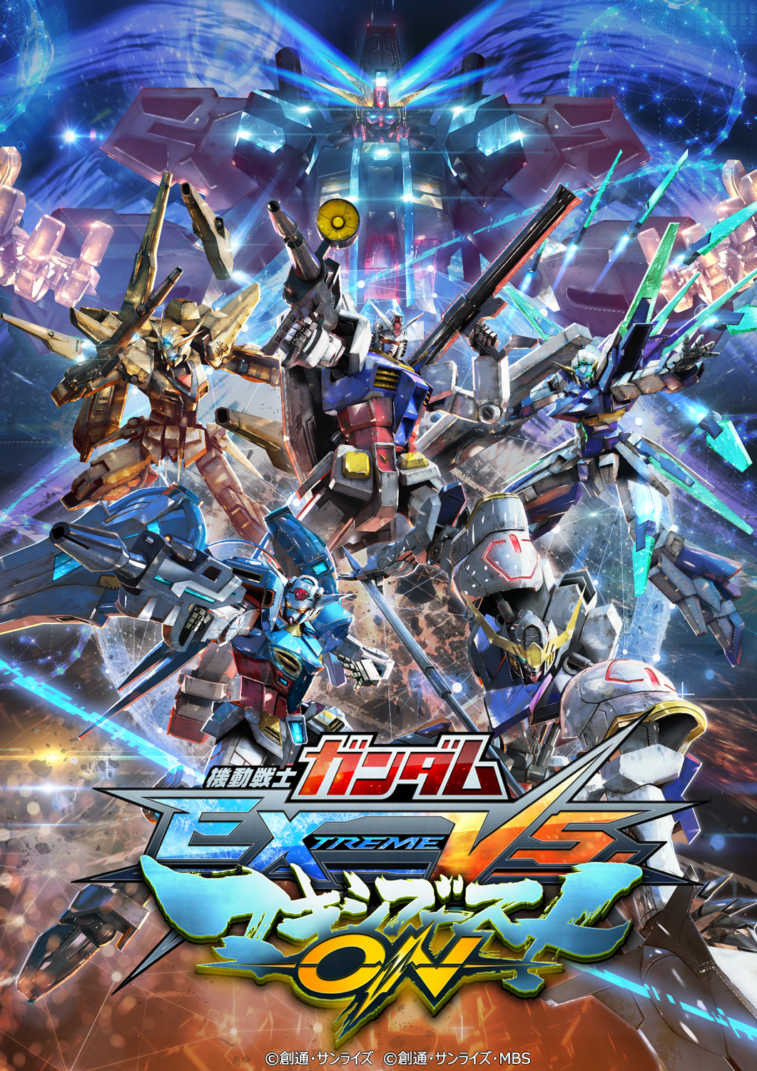 Mobile Suit Gundam Extreme VS. Maxiboost ON sur